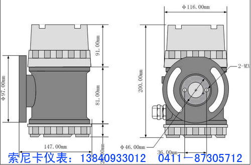 一體式電磁流量計轉換器尺寸圖